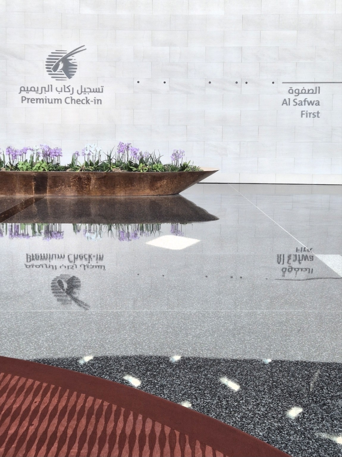 Área de check-in premium Al Safwa First